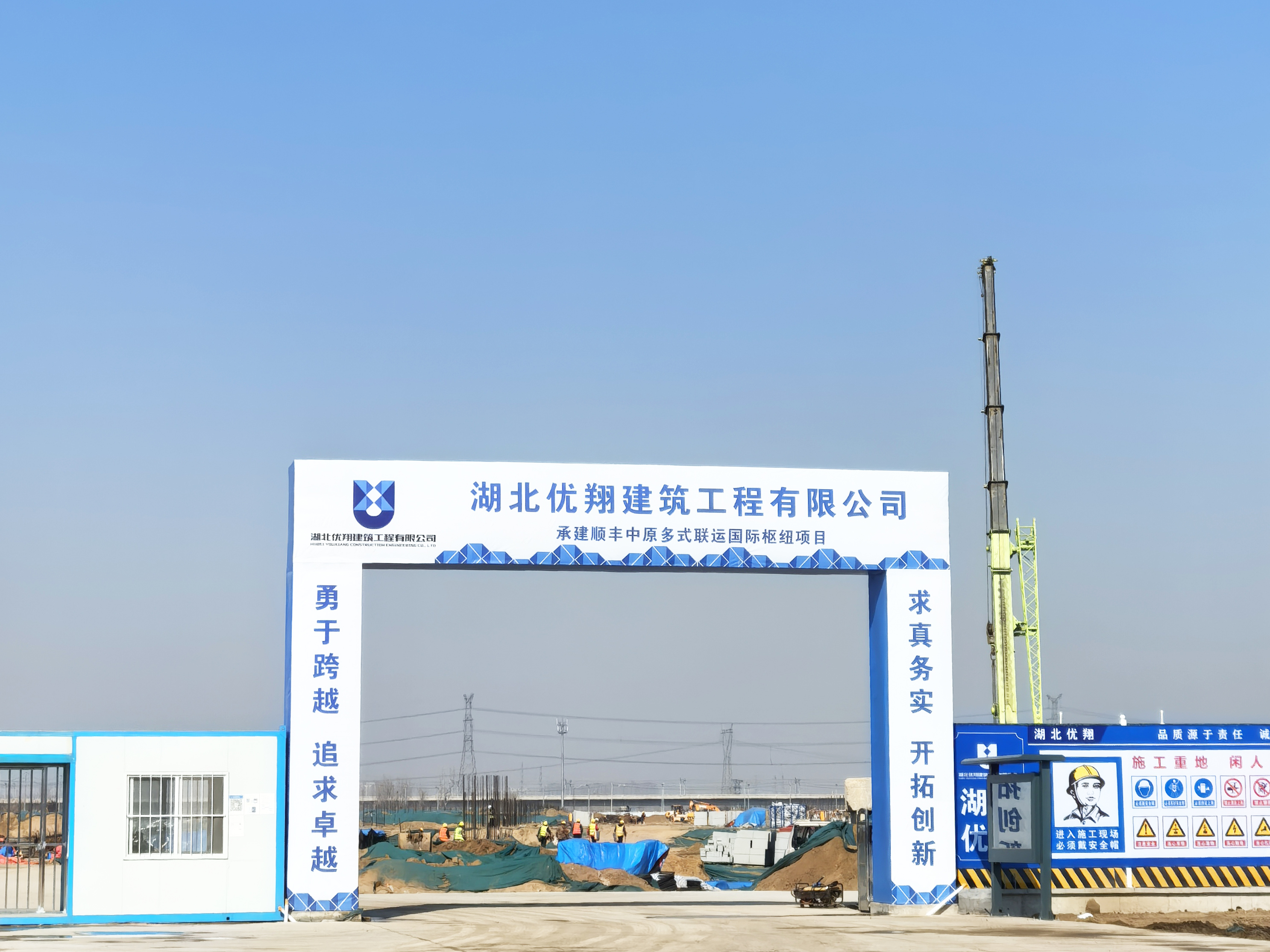 顺丰-门头.jpg